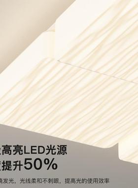 全光谱客厅吸顶灯组现全顶代简约52987奶油风方块吸灯屋合套餐中