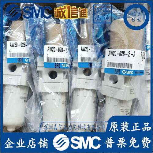 AW20-02-2-A-W20-02B-2-AAW20-02G-2AAW20-YTF02ABG-2-A过滤器SMC
