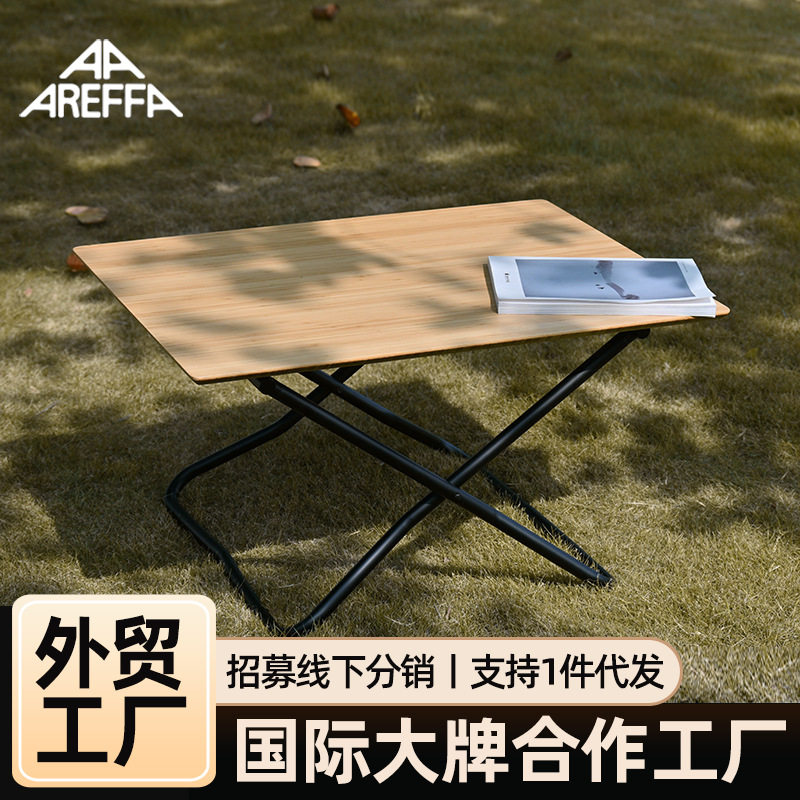 可折叠桌大竹台方桌简约家用便携简易户外野餐餐桌正方形吃饭桌