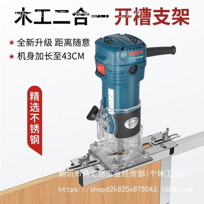 木工隐形件二合一边开槽模具定位架连接件件638开槽支器扣修机