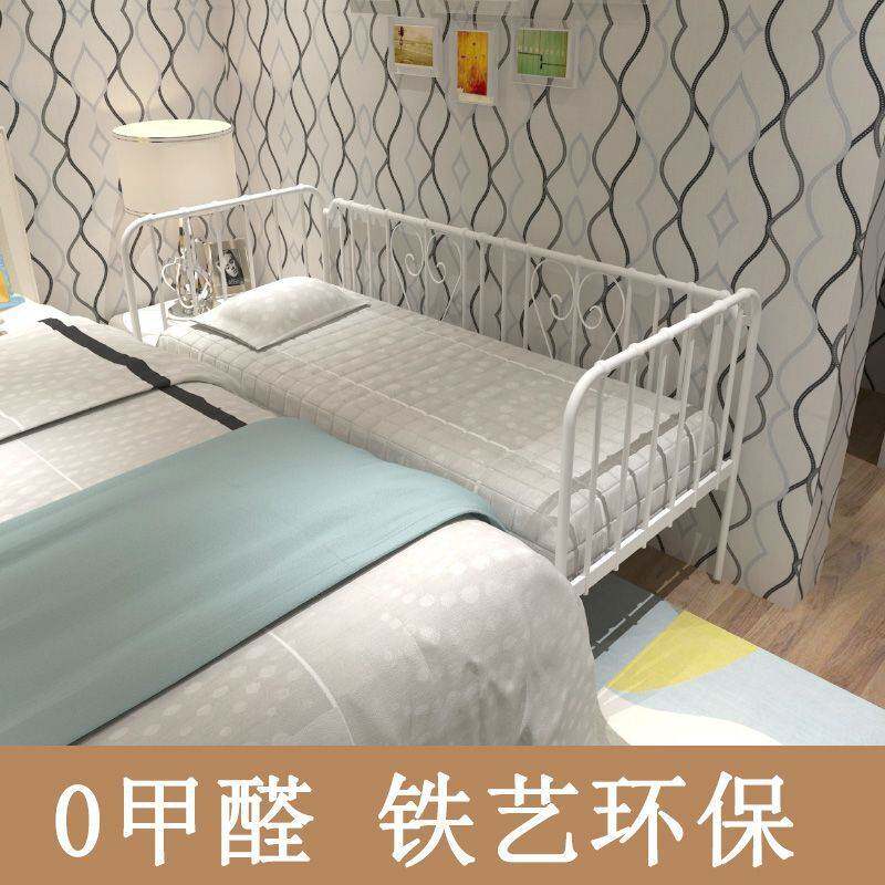 拼接床儿童床带护栏铁艺婴儿拼接床加宽床边简约现代款高度可调节