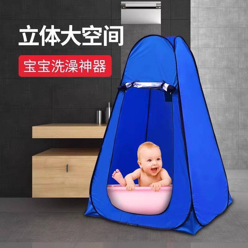 家用浴罩保暖洗澡加厚沐浴移动简易便携厕所家庭洗澡农村热卖一件