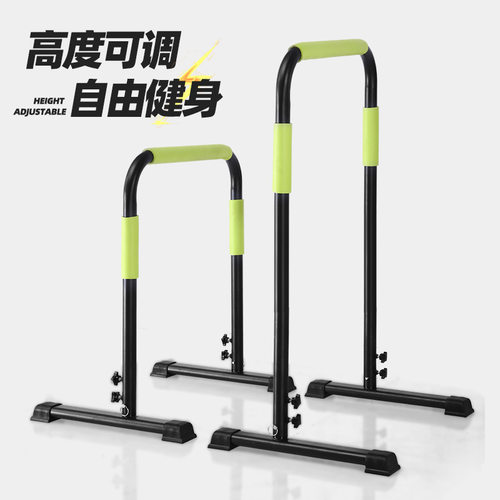 单双杠训练器分体式加厚俯卧撑支架家用引体向上训练用品健身