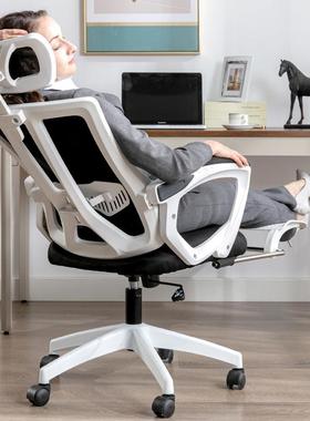 办公椅11815舒适脑椅家用转椅书房人椅会议椅电靠背网头枕椅子体