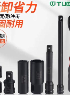 气套动加厚33822件套套汽筒组飞套套筒扳手大火花塞工具组合装修