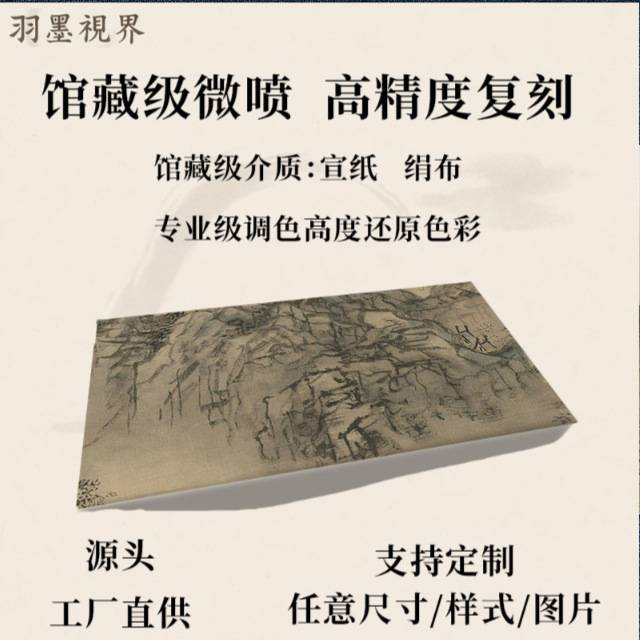 明 吴伟 长江万里图 山水风景装饰长卷仿古手卷装裱高清微喷复刻