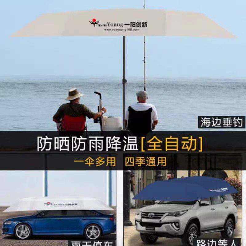 全自动移动车棚汽车遮阳伞防晒太阳车罩库遥控智能折叠车篷遮阳挡