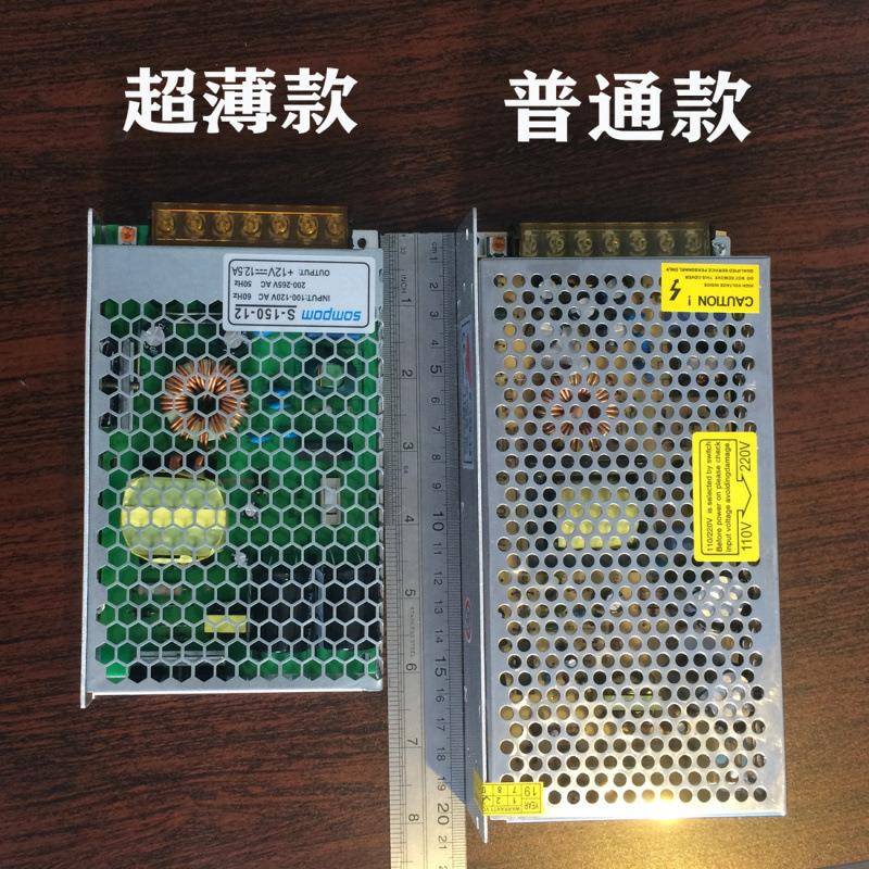 超薄开关电220v转5v12伏直流开关电源电2源压器源4UGYV12变V电源