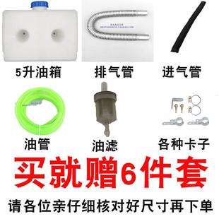 货车卡车热器空气暖风立式一体机卧加壳子YHL外壳方箱柴暖配件大