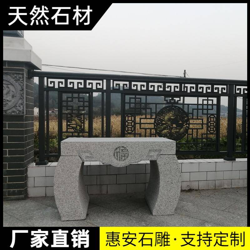 石雕盆景架台中花式供石桌石凳仿古青款式材石桌庭院别墅石头底座