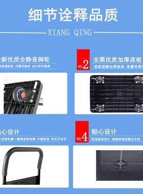 黑色折叠静音手推车FA-HSSTC平板拉货车便携家用小车推顺丰快递车