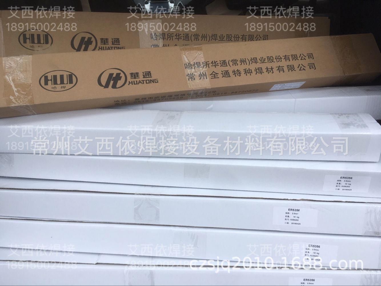 常州全通铝合金焊丝ER5356-2.0铝镁焊丝常州华通焊镁铝丝图片