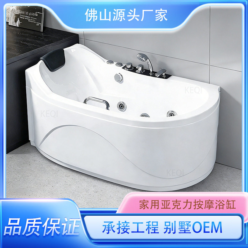 亚克力按摩浴缸1.5m家用成人舒适泡澡缸创意弧形设计浴盆厂家直销