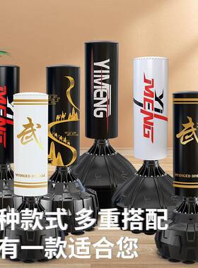 儿散打拳击沙袋跆道人立式童成沙拳包不CIR倒翁训练器家用健身器