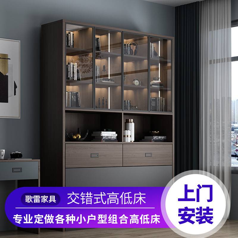 折叠柜床家用多功能隐形床书柜一体可收缩活动的折叠床书桌折叠床