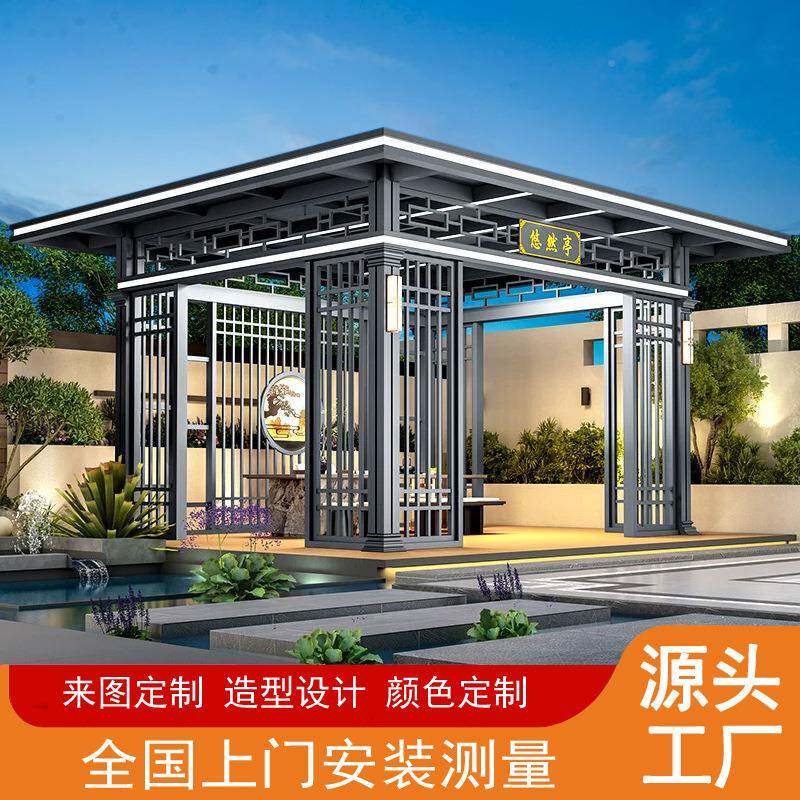 户外院凉亭阳光房花园露台亭子遮阳别院墅子室休闲庭雨棚PDN茶凉
