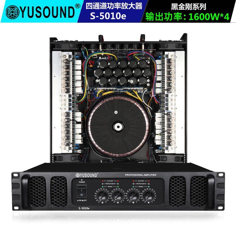 放机大功率专后级SWI业台音舞箱音响套装功家用重低音功放1带功放