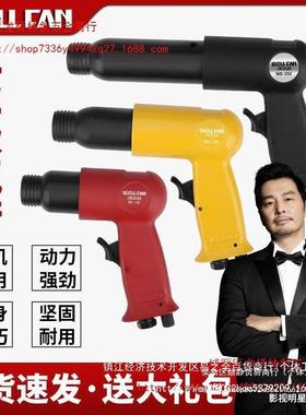 气铲气锹风风BVU小型除锈镐器铲铲刹风车皮气动铲150/190/250铲