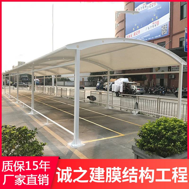 四川内江宜宾停车棚膜结构安装 遮雨防晒充电车棚 自行车摩托E18
