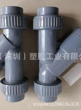 CPVC令式Y型KUY过滤E由过PDM器国标C-PVCY型滤器耐高温过滤器