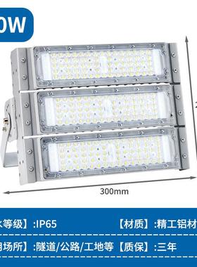 led亚明模组道灯200HVC0瓦30W户外隧防水泛光球场广场告牌广高杆