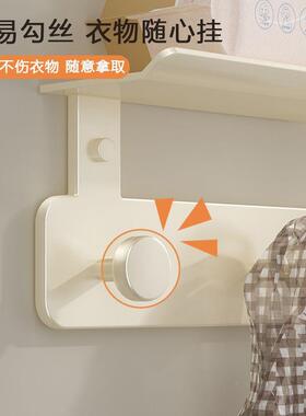 创意玄挂钩室内墙上免打孔壁挂钥衣pxx10090式多功能置物架门关后