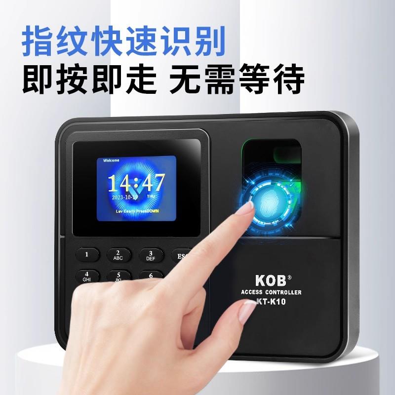 KOMZJB指器勤考机打卡机公司企业员纹工上下班签到机打卡手机智能