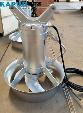 潜水搅拌机 QJB4/12-620/3-480S 凯普德