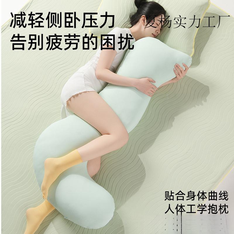馥棉海马抱垫枕玩夹腿孕睡觉女生专FQP用侧睡凉感冰丝靠偶长条妇