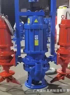 大抽功率NSQ潜水沙泵150ZJQ150-3淤0大型船用清泥沙泥495浆泵