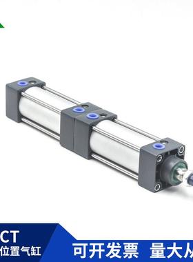 樱美牌S多CT80x50x7S5x100x150x200x0倍力/多节/行-程/多位置500