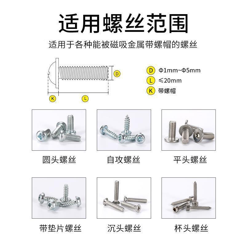 锁螺丝机持数螺送丝机全自动982电动打螺丝机手式螺丝供给机显料