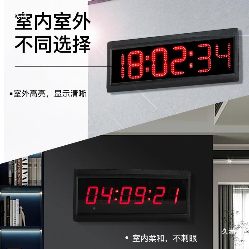 比赛计时器LE马拉松篮球足演讲钟球提醒374器D电子秒表器