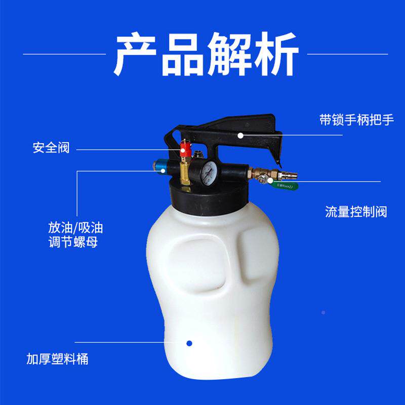 变速箱更换机自动波箱油注油机加器气动变DAK加速箱油油加注更换