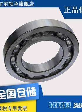 H4RB624424哈尔沟滨单未找到匹列向深球轴承滚珠内径220mm心外径4