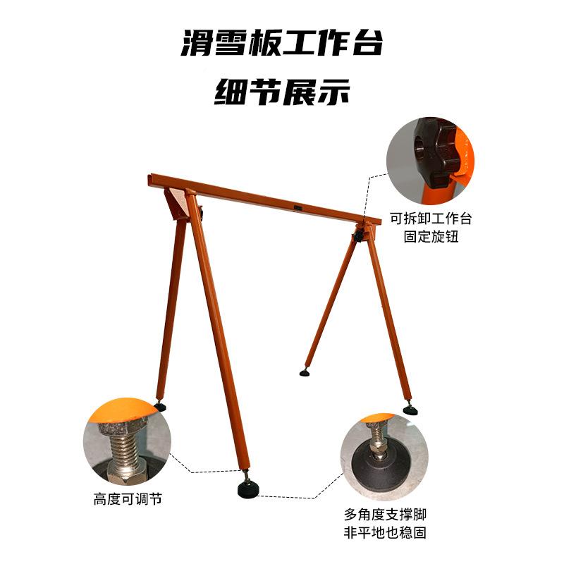 滑雪打蜡保维养板工作台固拆定吸tlznu+sd盘护设备套装可卸