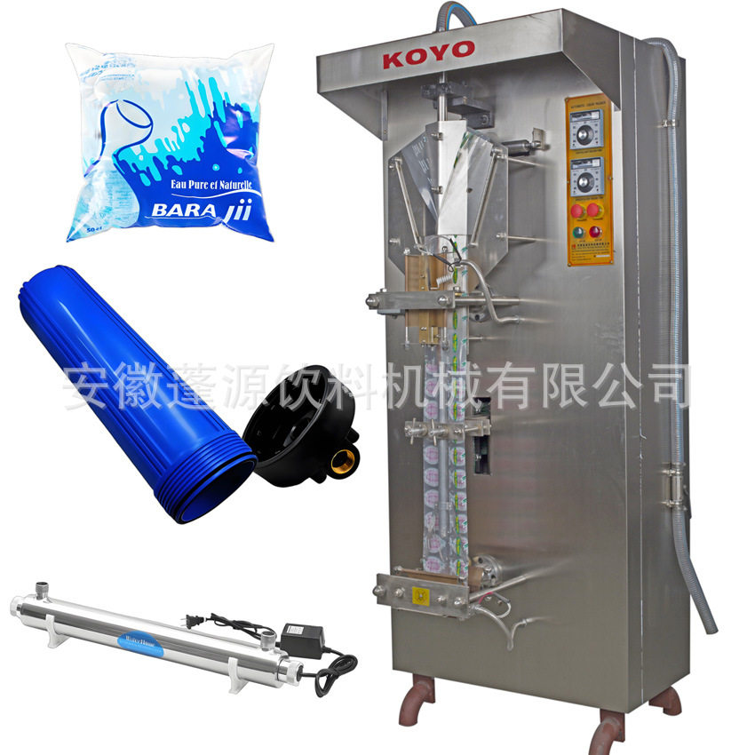 KOYO 牌全自动袋装水包装机/前置过滤器