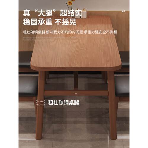 餐桌家简用户型约客厅吃饭桌子餐FL250929饮吃快餐小店长方形商小