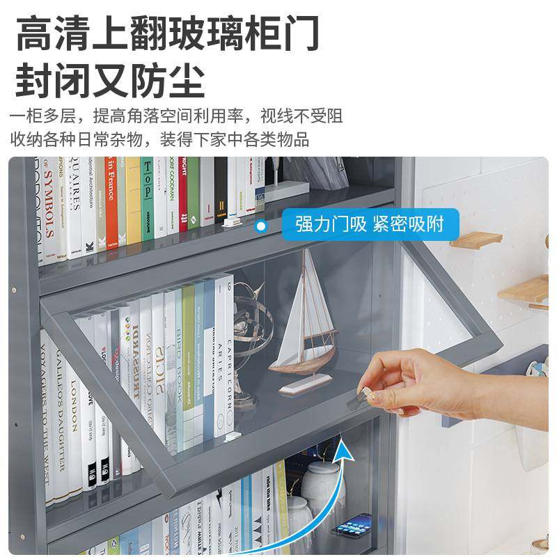 一件起批亚克力玻璃翻门书柜防尘柜子置物架落地展示柜带门储物柜,鲜花速递/花卉仿真/绿植园艺,其它园艺用品,淘宝优惠券,粉丝福利购,淘宝优惠卷