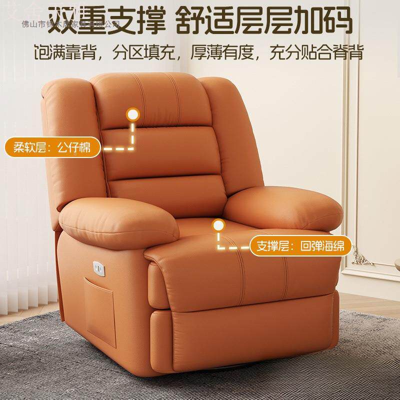 摇摇椅懒人可多躺睡单位沙头发等人太空电动舱功能按摩沙发椅1026