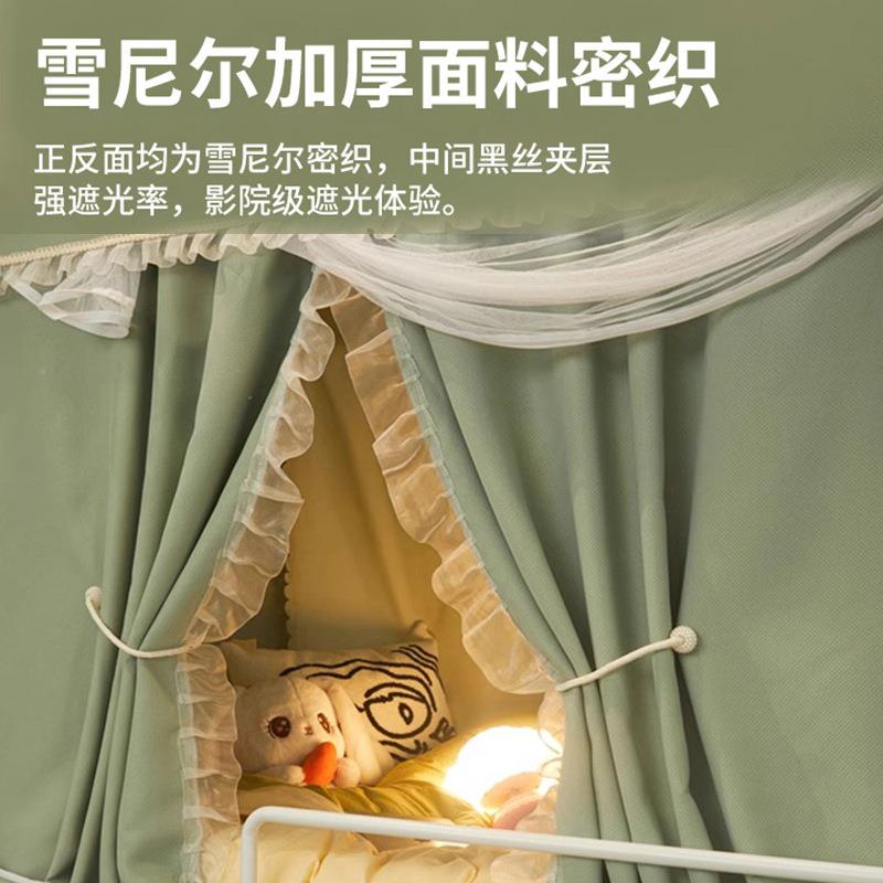 强遮光蚊帐学生床宿ZEJ舍帘一体式床单人床上铺下寝室花边幔