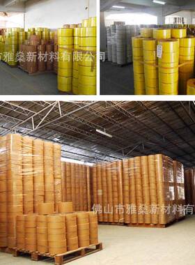 PP打量DAQ包带塑料带包装捆扎绑工供厂直大黄色透明聚丙烯带现货