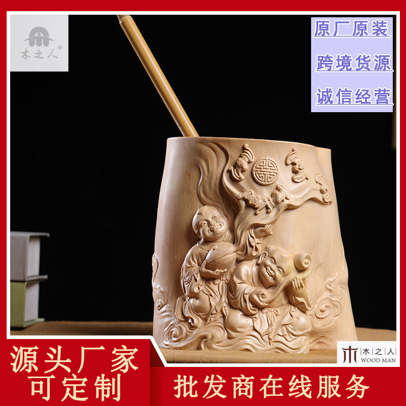 黄杨木精雕招财童子笔筒摆件书房办公桌面装饰品收纳文房用品送礼