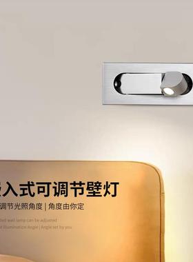 酒灯店床头壁灯极简lMRA0ed嵌入式阅读35度卧可室旋转室内