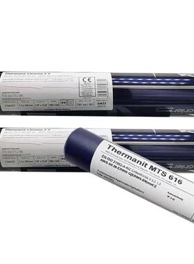 德国伯/乐BÖHLERTHERMAITNKX25535R耐热不N锈钢焊条2./3.2/4.0mm