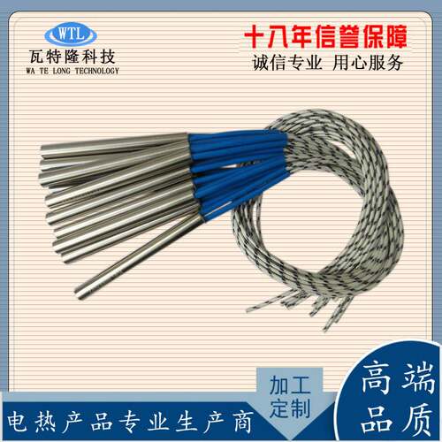 带感温线加热管厂家内置测温不锈钢模具单头电热管工业发热棒