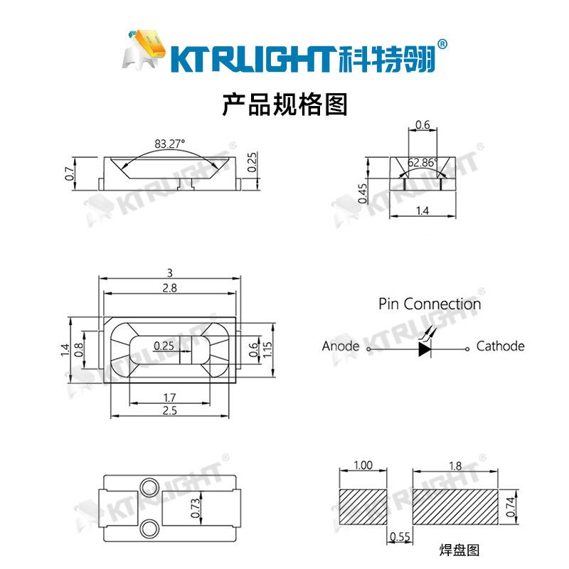 LE3D灯珠红光D3014LED红色发二极管014红灯MNN红光3光014高亮LE灯