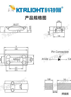 LE3D灯珠红光D3014LED红色发二极管014红灯MNN红光3光014高亮LE灯