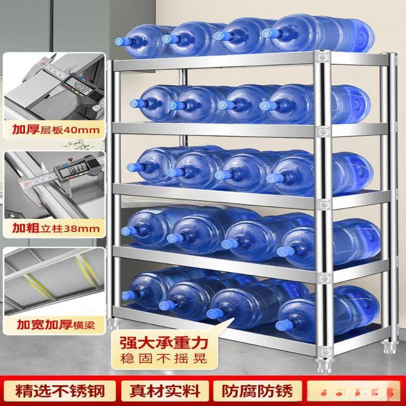 地收层架储物架家落用厨架子不锈钢橱房柜货架置物架多AL100654层