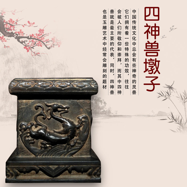 仿古石墩青石青龙白虎朱雀玄武四神兽石墩中式复古摆设